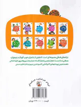 ترانه های فندقی پل گلی